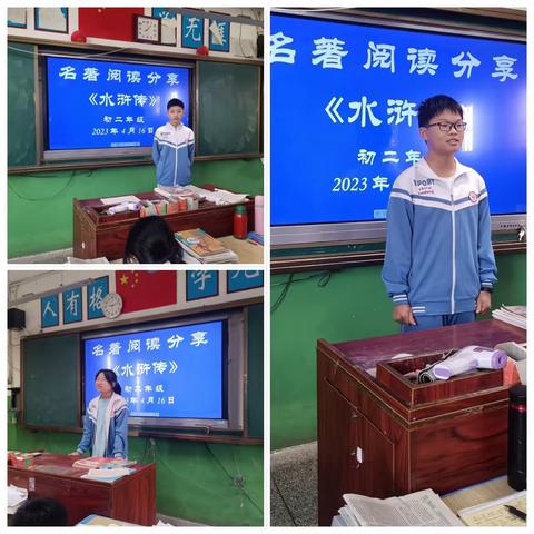 广泛全面阅读  创新读书行动--吉水中学2023年“读书节”系列活动