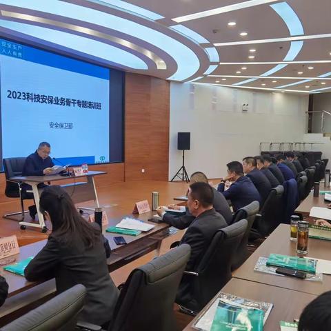 新疆兵团分行举办2023年科技安防业务骨干培训班