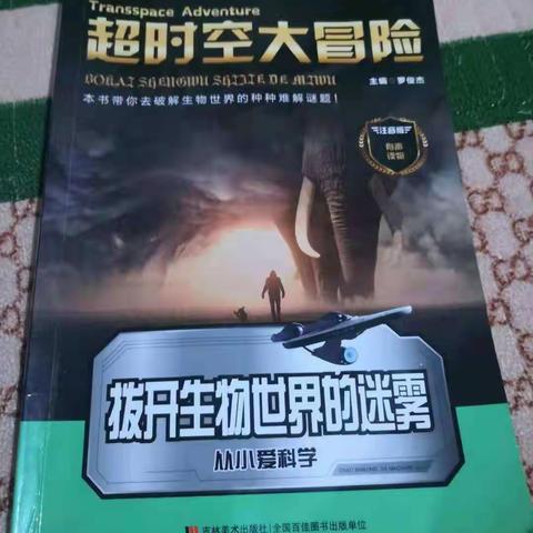 侯昊燃 快乐阅读