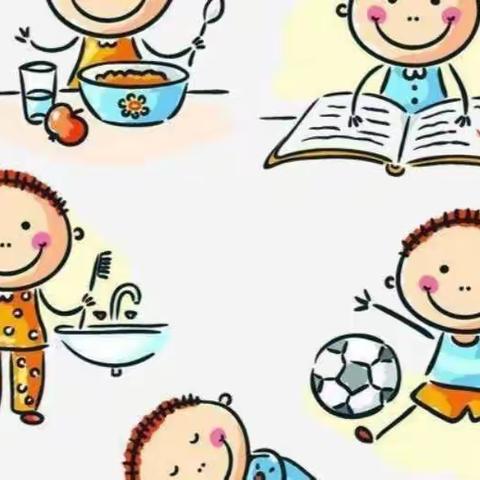 中班寒假假期小作业