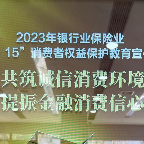爱护人民币 从你我做起。——蒲城支行营业部