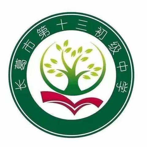 青春无悔，筑梦未来——长葛十三中九六班散学典礼纪实