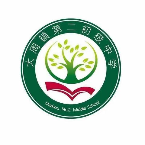 停课不停学，隔离不隔爱———大周二中八六班，我们在行动