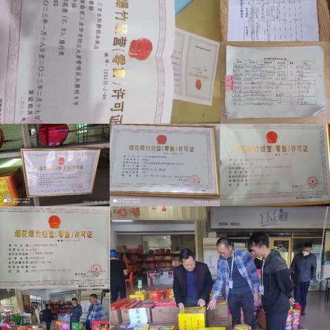 三亚市应急管理局开展烟花爆竹专项督查工作