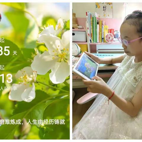 宝贝系统读经幸福成长的第2752天