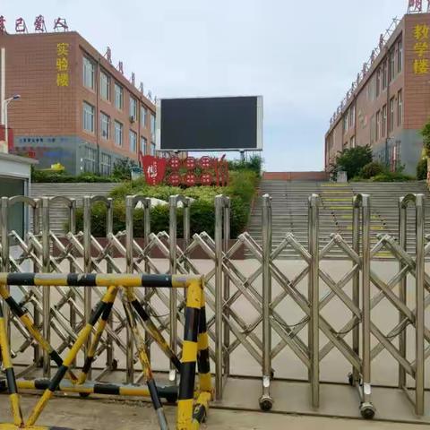 “安全提醒，愿您满意”主题家长会