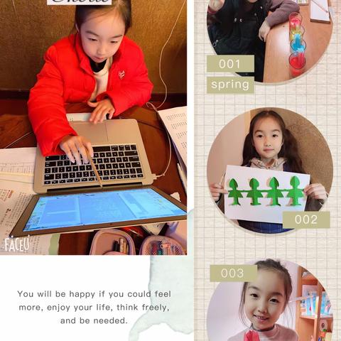 居家学习生活小达人