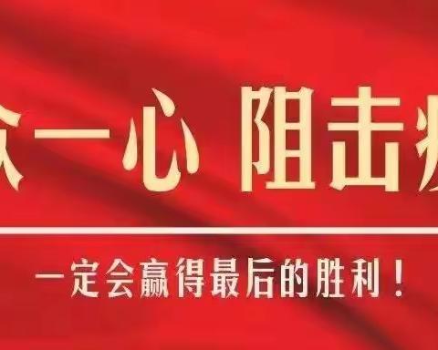 致全镇基层党组织和广大党员的倡议书