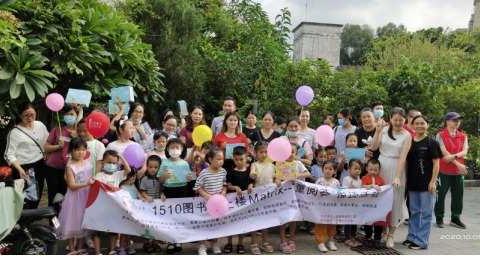 1510图书馆土楼Matrix～童阅荟项目说明会
