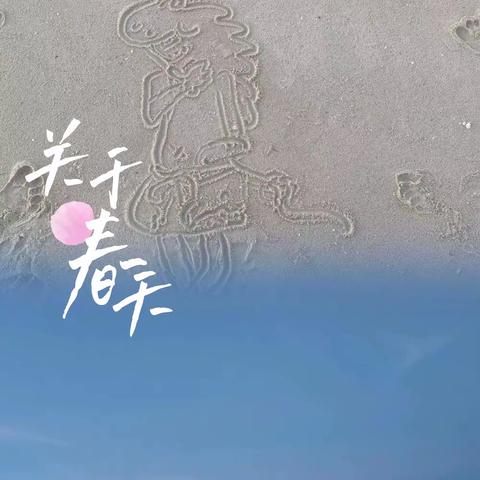 守护椰城，“疫”不容辞—长流中心卫生院党支部抗击疫情工作纪实