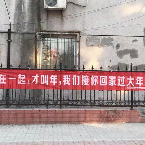 燕山路街道光华社区打造“爱心奉献型社区”系列活动纪实之“在一起•才叫年”主题活动