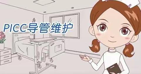 植入“生命线”，打造“安全港”—— 漯河市第二人民医院通路门诊