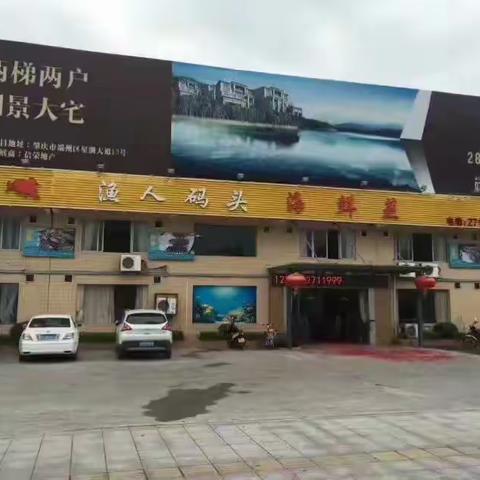 渔人码头海鲜蒸，欢迎您的光临！渔人码头海鲜蒸将给予你带来很多惊喜