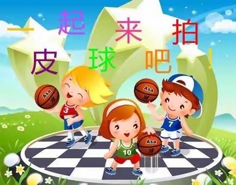 西安市鄠邑区幼儿园中班组体育技能考核