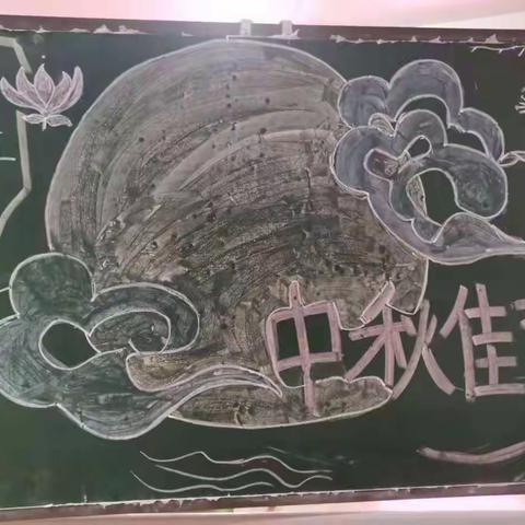 小小幼儿园三分园（学二班）“喜迎中秋”美食分享暨集体生日会