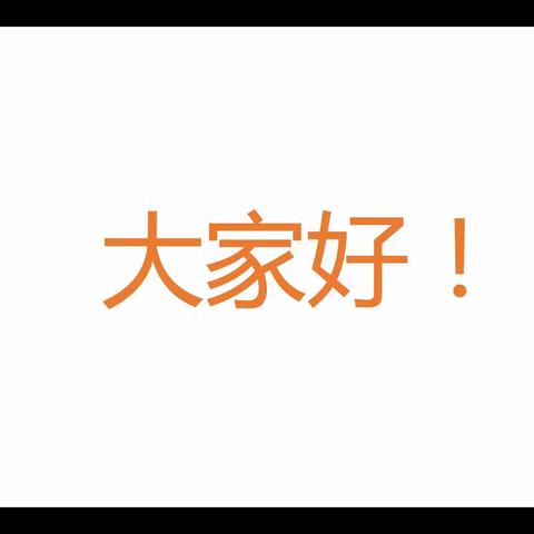 从“细”入手   从“新”出发——五年级第一课