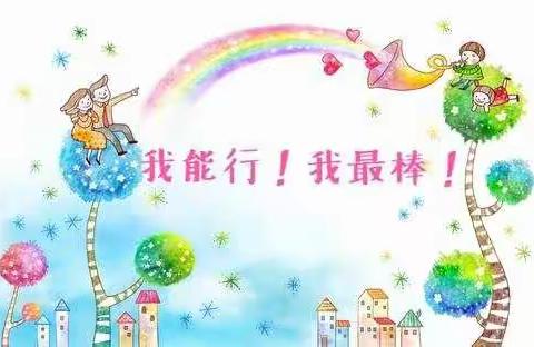 “我自理，我快乐”——时代倾城幼儿园自理能力比赛