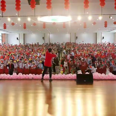 精彩童年 点赞中国——宜阳学校六一汇演