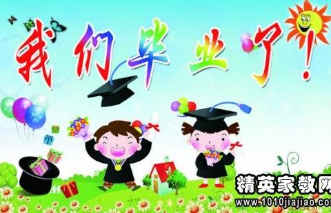 司匠幼儿园2019届大班毕业留念