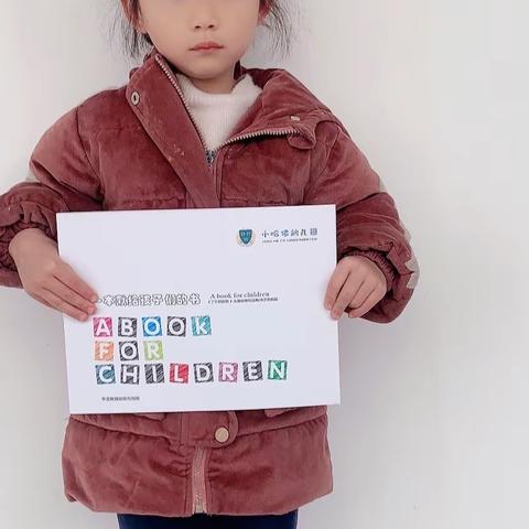 小哈佛创意美劳大班组