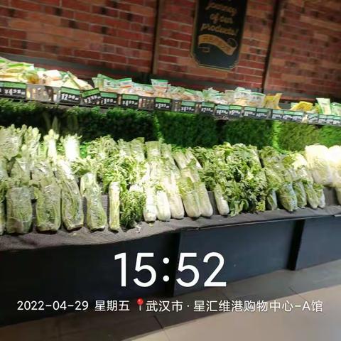 越秀店4月29日生鲜第三次开业