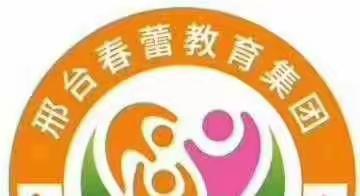 春蕾第五幼儿园2019年防震防火演练！