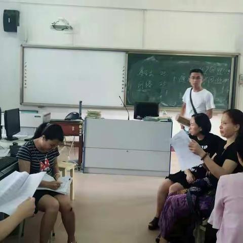 国兴中学技术学科组教研活动