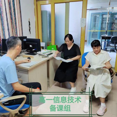 2023年海南省国兴中学高中信息技术操作技能考查纪实