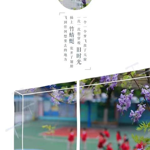 家校携手 共创未来一一一记2018景行双语实验学校家长开放日活动