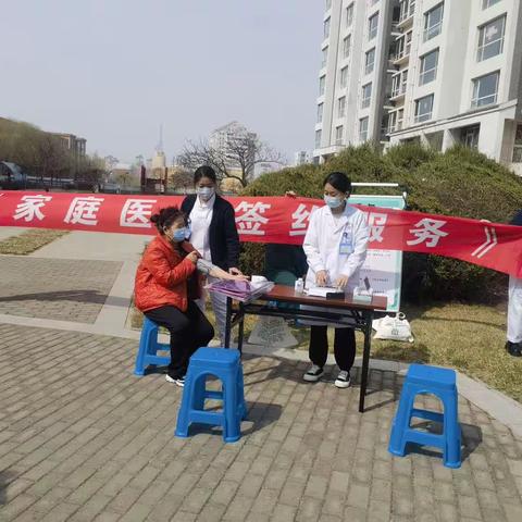 家庭医生进万家，签约服务你我他
