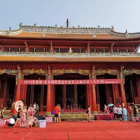 【古风袍韵】富顺县文庙举行成人礼仪式