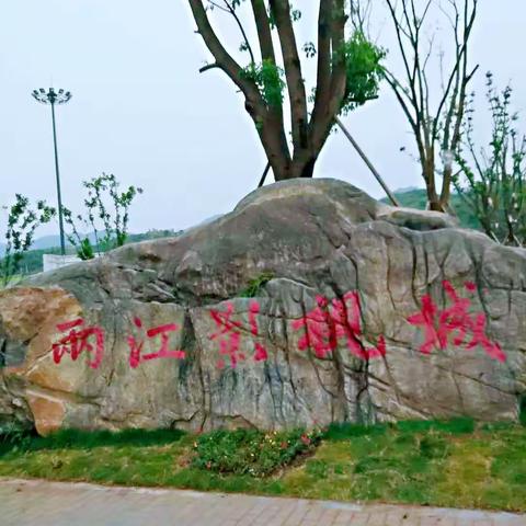 龙兴镇的民国街