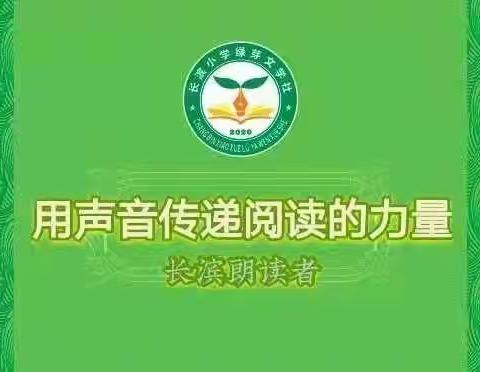 普通话诵百年伟业，规范字写时代新篇，——海口市长滨小学三（1）班余妙涵