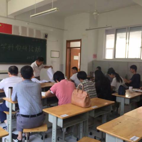 昌乐实验中学地理学科研讨活动