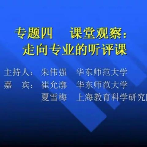 昌乐县暑期地理培训Day1