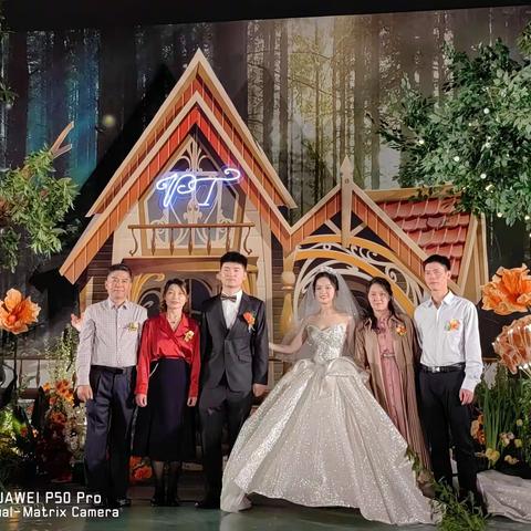 彭悉航唐思洋新婚庆典