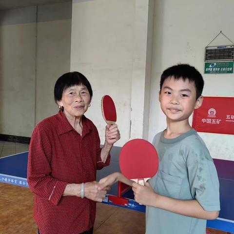 姥孙运动会