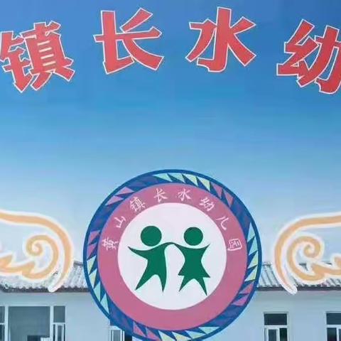 长水幼儿园——十二月份绘画兴趣活动总结