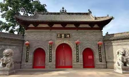 小暑刚过初伏已临，乐骑游十八骑再游介休迴銮寺