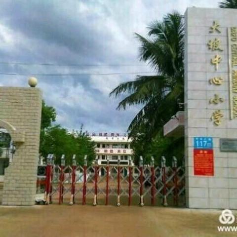 在缤纷世界里"玩作文"