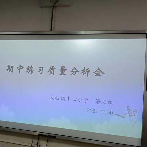 "双减"背景下的教与学