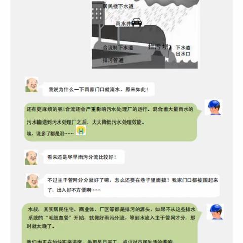 围蔽、开挖……石碁村最近在挖什么呢？