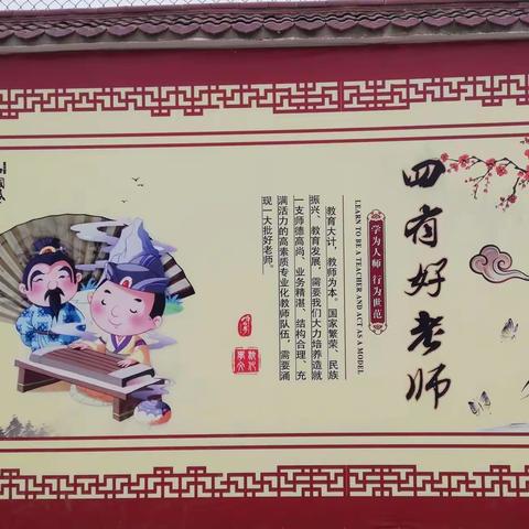 弃去糟粕、吸取精华 马坊镇卜岗小学“作业教案”展示
