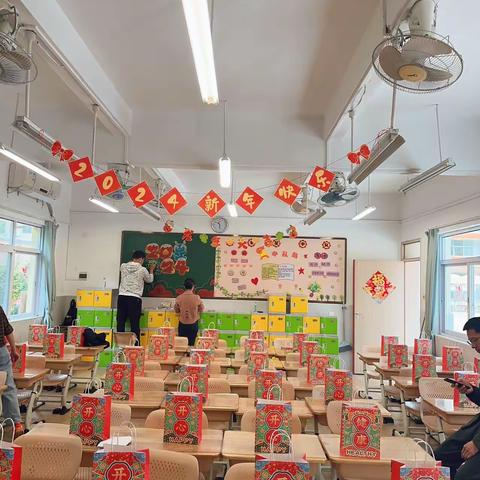 辞旧迎新，共赴新程