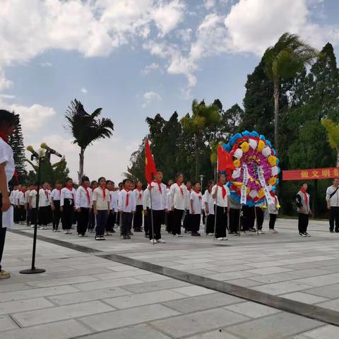 “三话六学”清明节祭英烈 红领巾承遗志—记新安所街道响水河小学少先队员祭扫革命烈士陵园