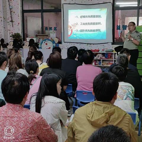 珍惜生命 预防溺水——荥阳市蒙正幼儿园防溺水演练