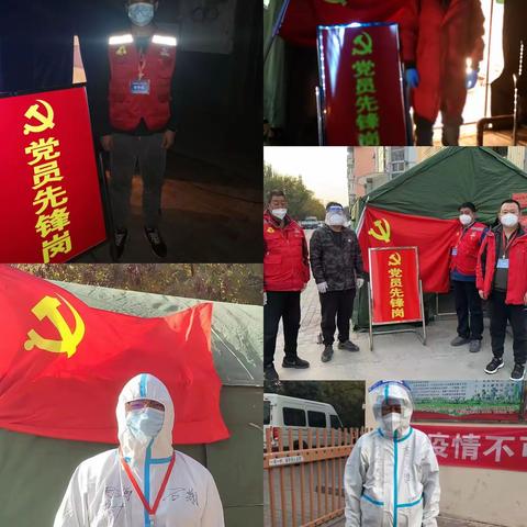 打赢疫情阻击战，热力铁军在行动