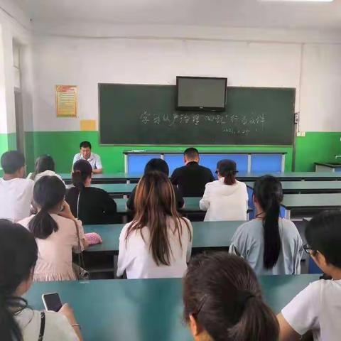 龙王庄镇付金堤小学举行师德师风培新会