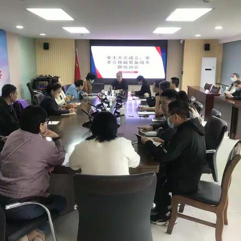 【莲湖★枣园】枣园街道召开业主大会成立、业委会换届筹备组专题培训会