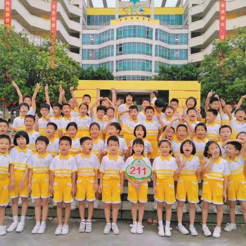 多彩周末，快乐成长——211中队德育作业展示
